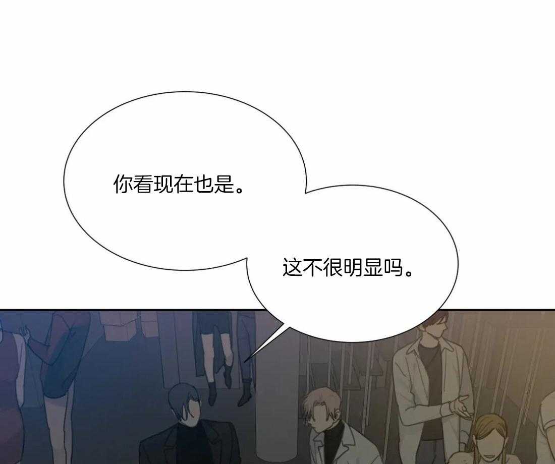 《疯狂的毒》漫画最新章节第46话 你说呢免费下拉式在线观看章节第【10】张图片