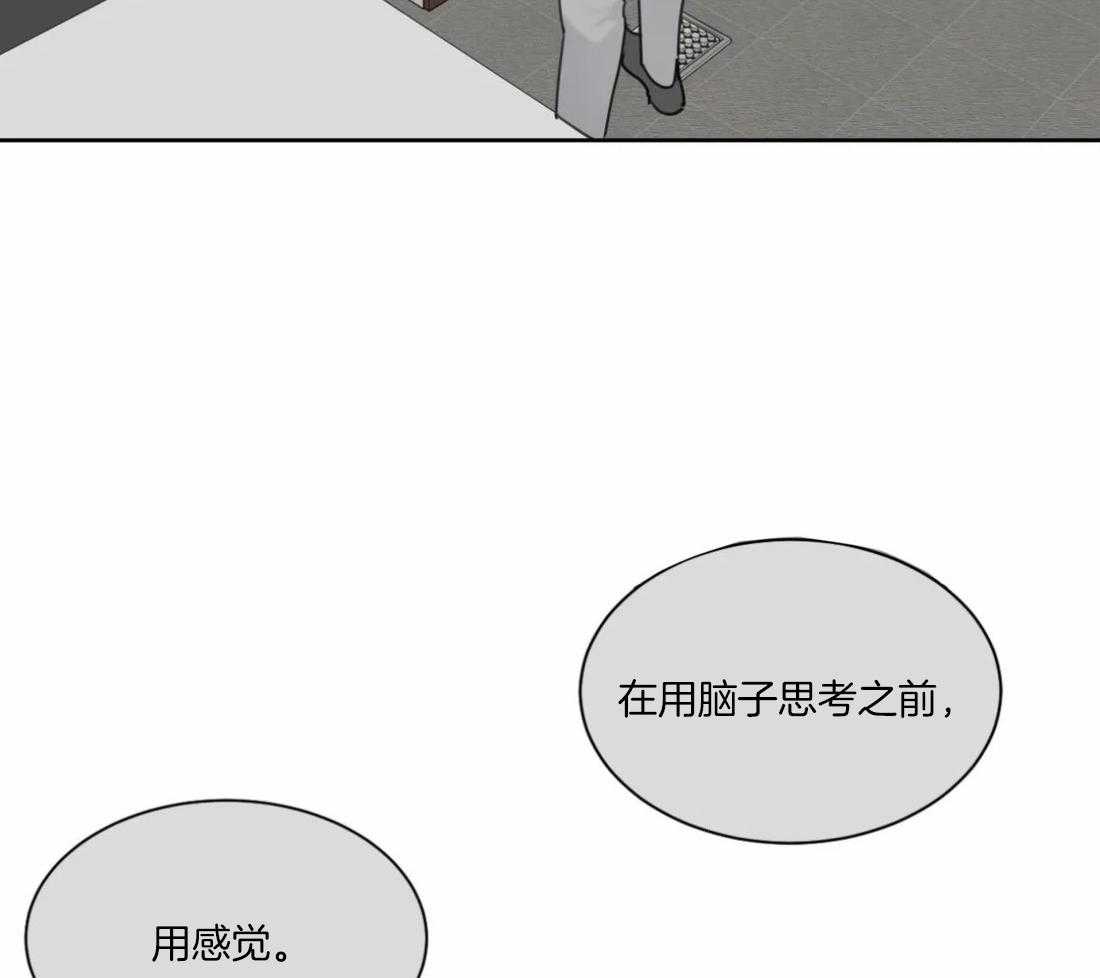 《疯狂的毒》漫画最新章节第46话 你说呢免费下拉式在线观看章节第【39】张图片