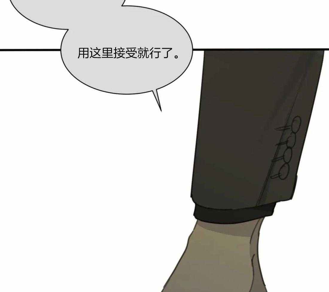 《疯狂的毒》漫画最新章节第46话 你说呢免费下拉式在线观看章节第【38】张图片