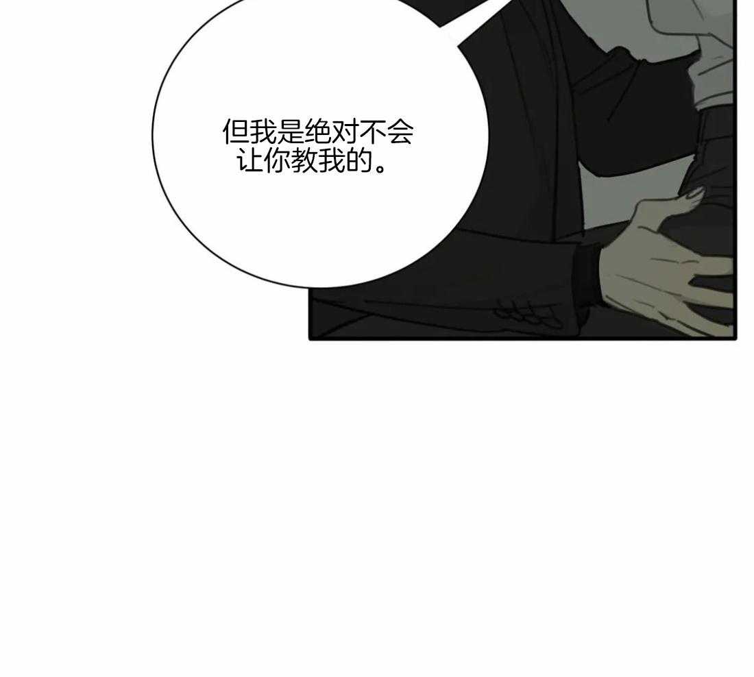 《疯狂的毒》漫画最新章节第47话 这还要我教你吗免费下拉式在线观看章节第【30】张图片