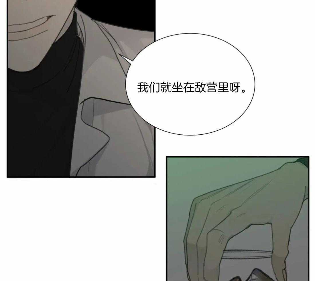 《疯狂的毒》漫画最新章节第47话 这还要我教你吗免费下拉式在线观看章节第【52】张图片