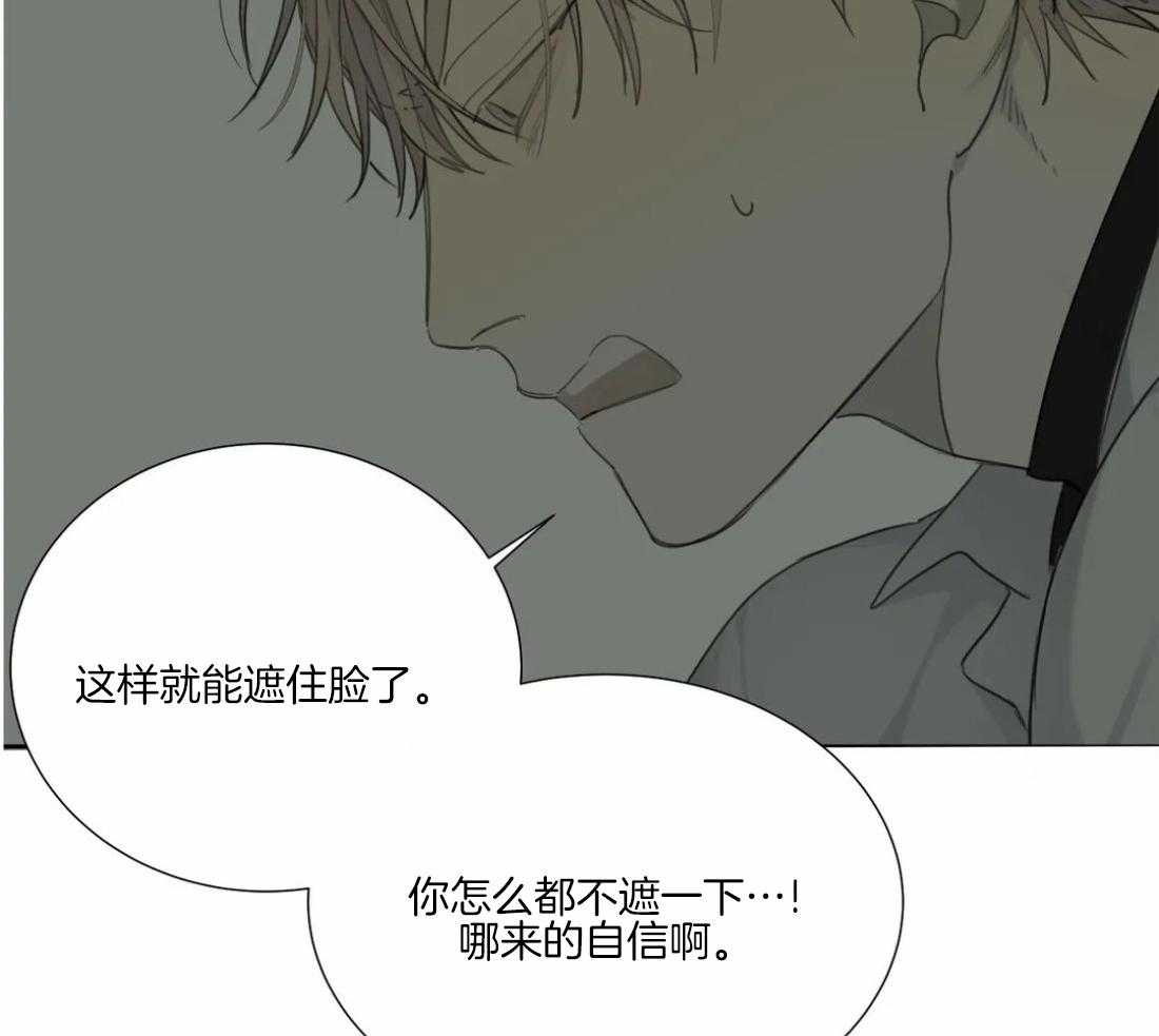 《疯狂的毒》漫画最新章节第47话 这还要我教你吗免费下拉式在线观看章节第【42】张图片