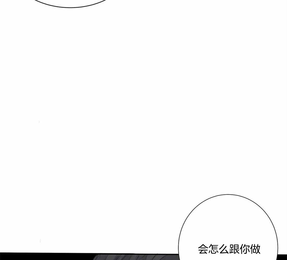 《疯狂的毒》漫画最新章节第47话 这还要我教你吗免费下拉式在线观看章节第【19】张图片