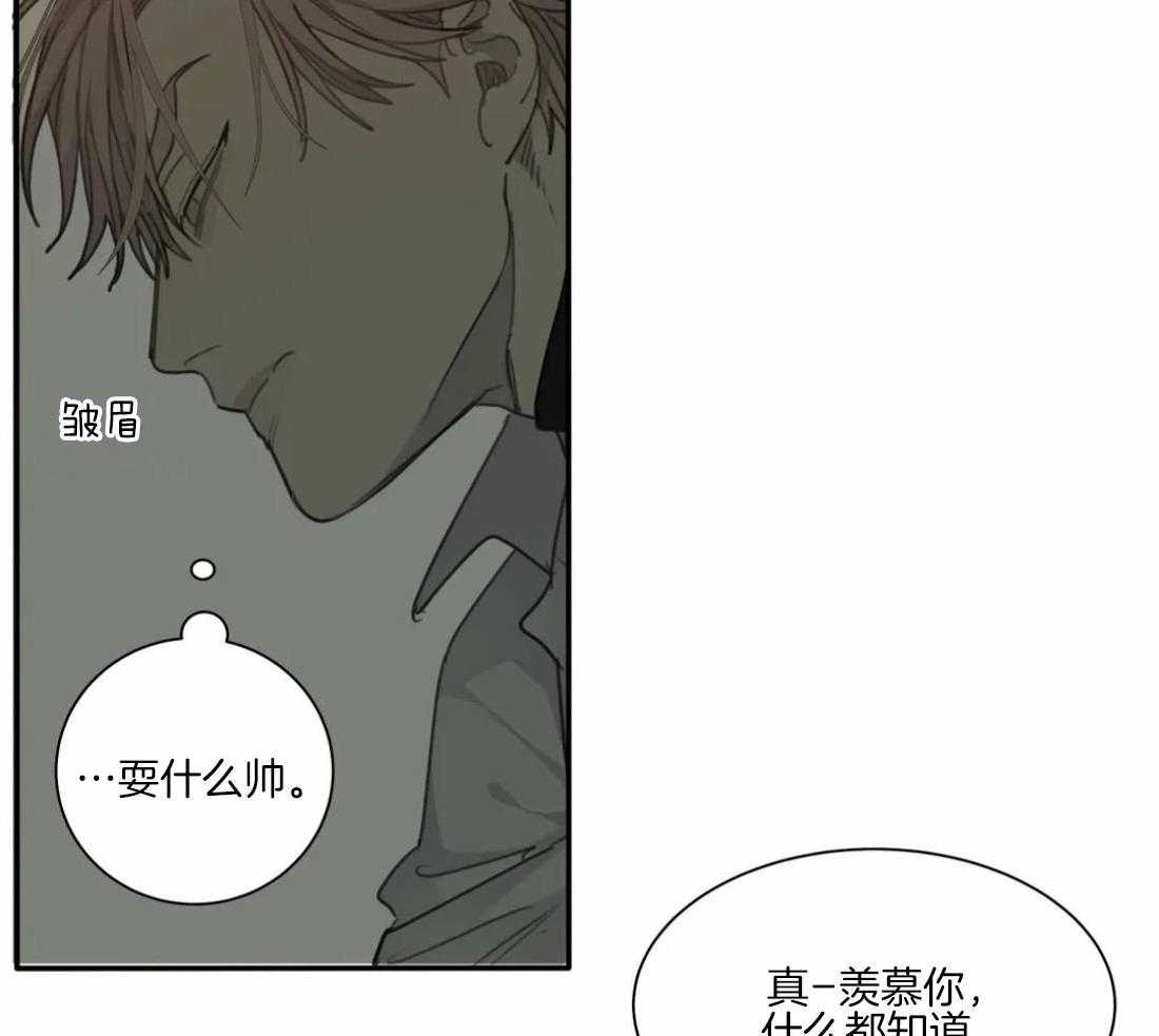 《疯狂的毒》漫画最新章节第47话 这还要我教你吗免费下拉式在线观看章节第【32】张图片