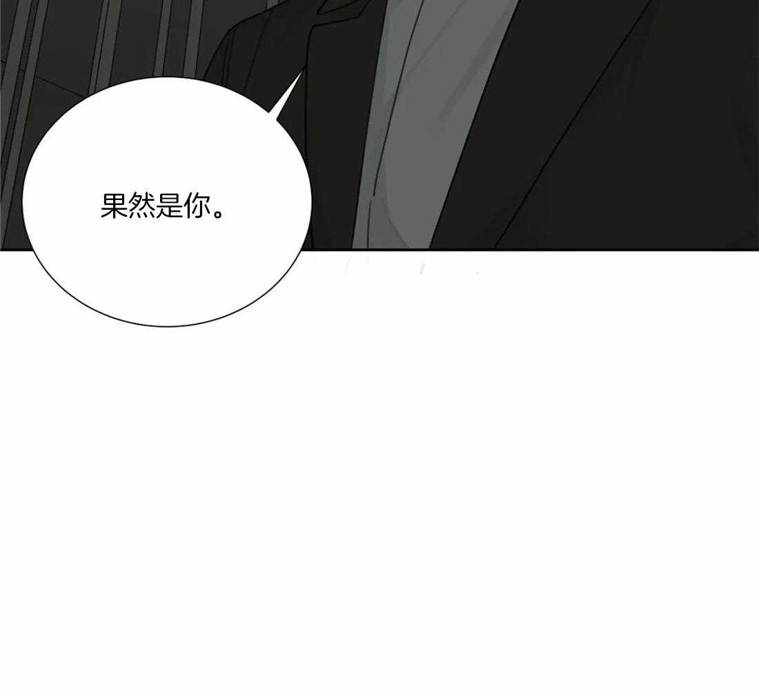 《疯狂的毒》漫画最新章节第47话 这还要我教你吗免费下拉式在线观看章节第【1】张图片