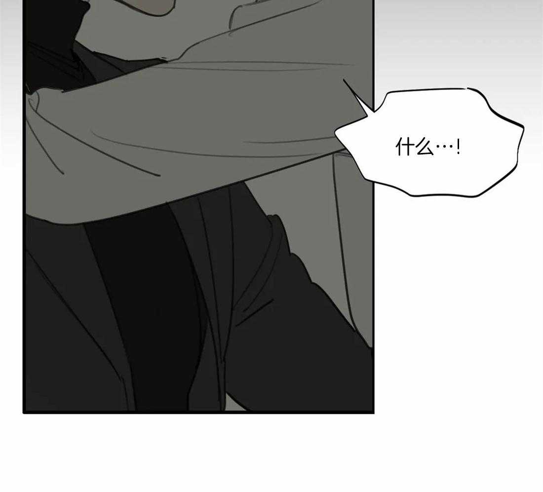 《疯狂的毒》漫画最新章节第47话 这还要我教你吗免费下拉式在线观看章节第【12】张图片