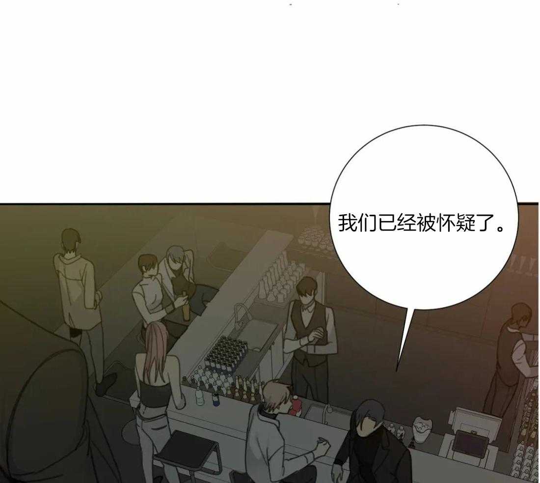 《疯狂的毒》漫画最新章节第47话 这还要我教你吗免费下拉式在线观看章节第【49】张图片