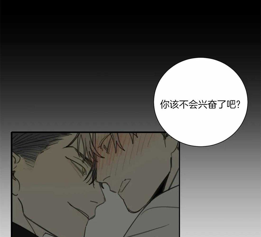 《疯狂的毒》漫画最新章节第47话 这还要我教你吗免费下拉式在线观看章节第【13】张图片