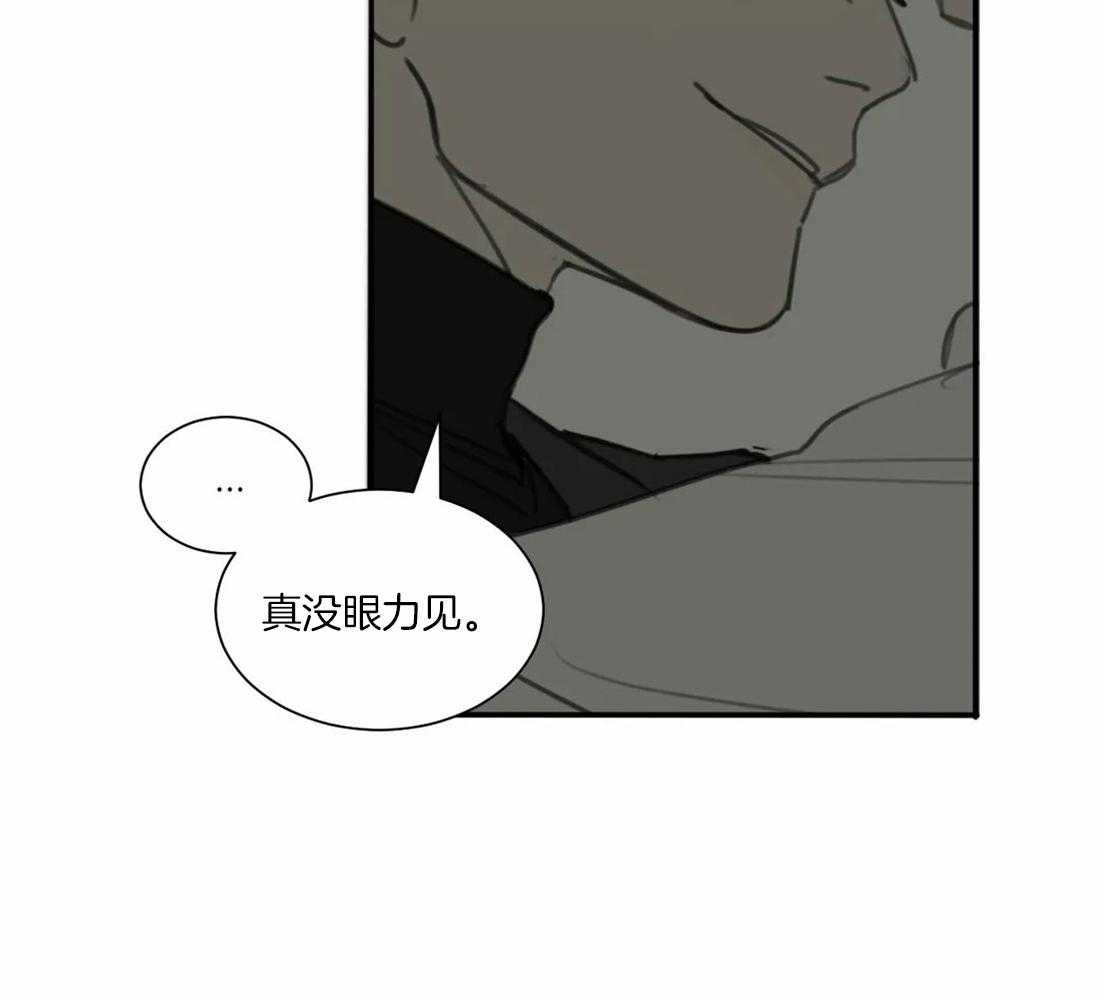 《疯狂的毒》漫画最新章节第47话 这还要我教你吗免费下拉式在线观看章节第【10】张图片