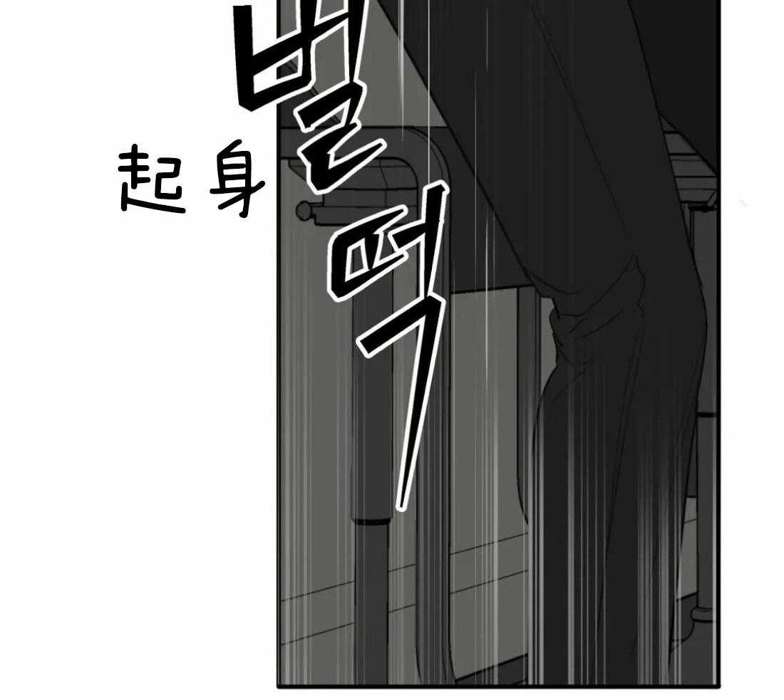 《疯狂的毒》漫画最新章节第47话 这还要我教你吗免费下拉式在线观看章节第【47】张图片