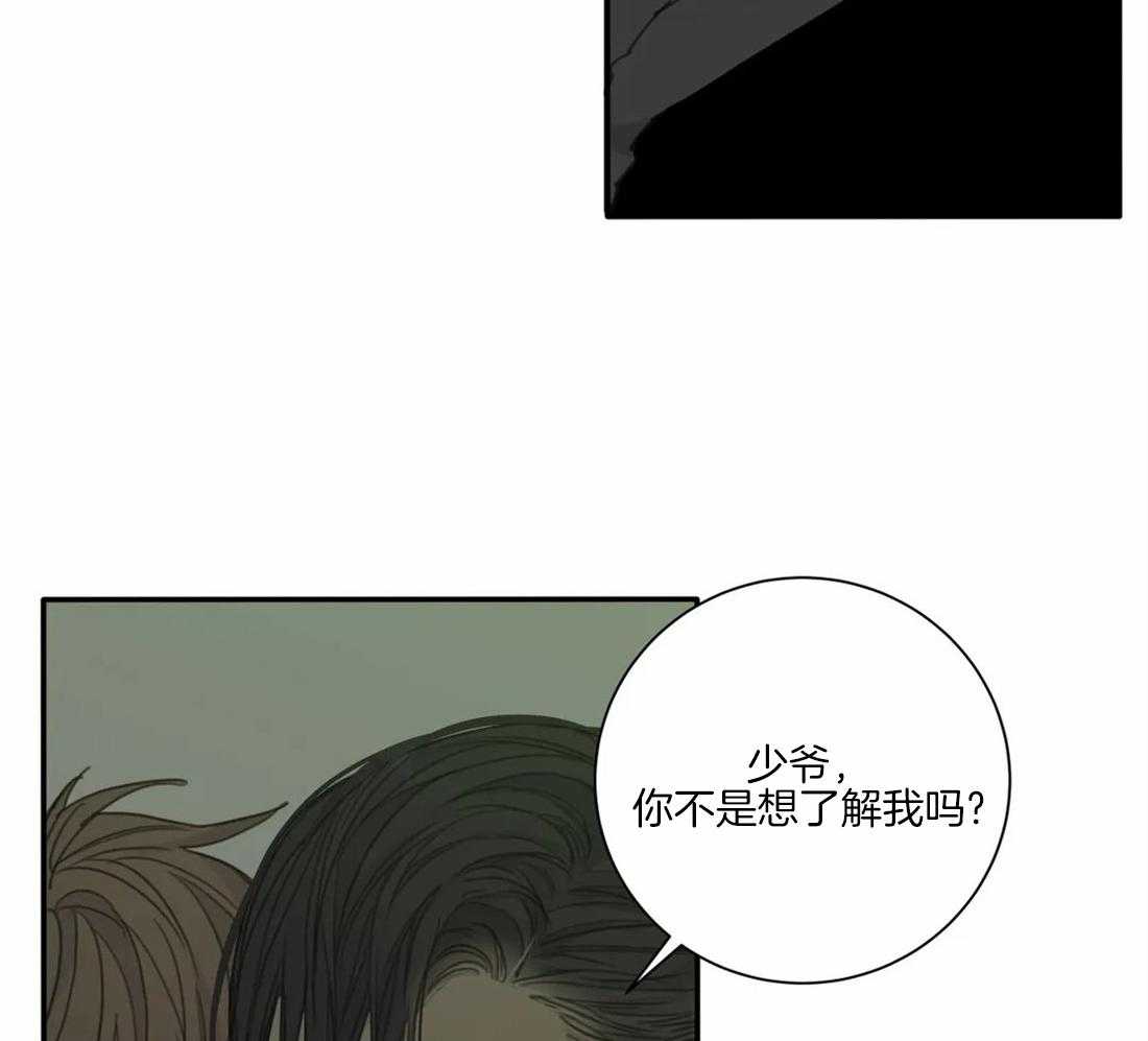 《疯狂的毒》漫画最新章节第47话 这还要我教你吗免费下拉式在线观看章节第【27】张图片