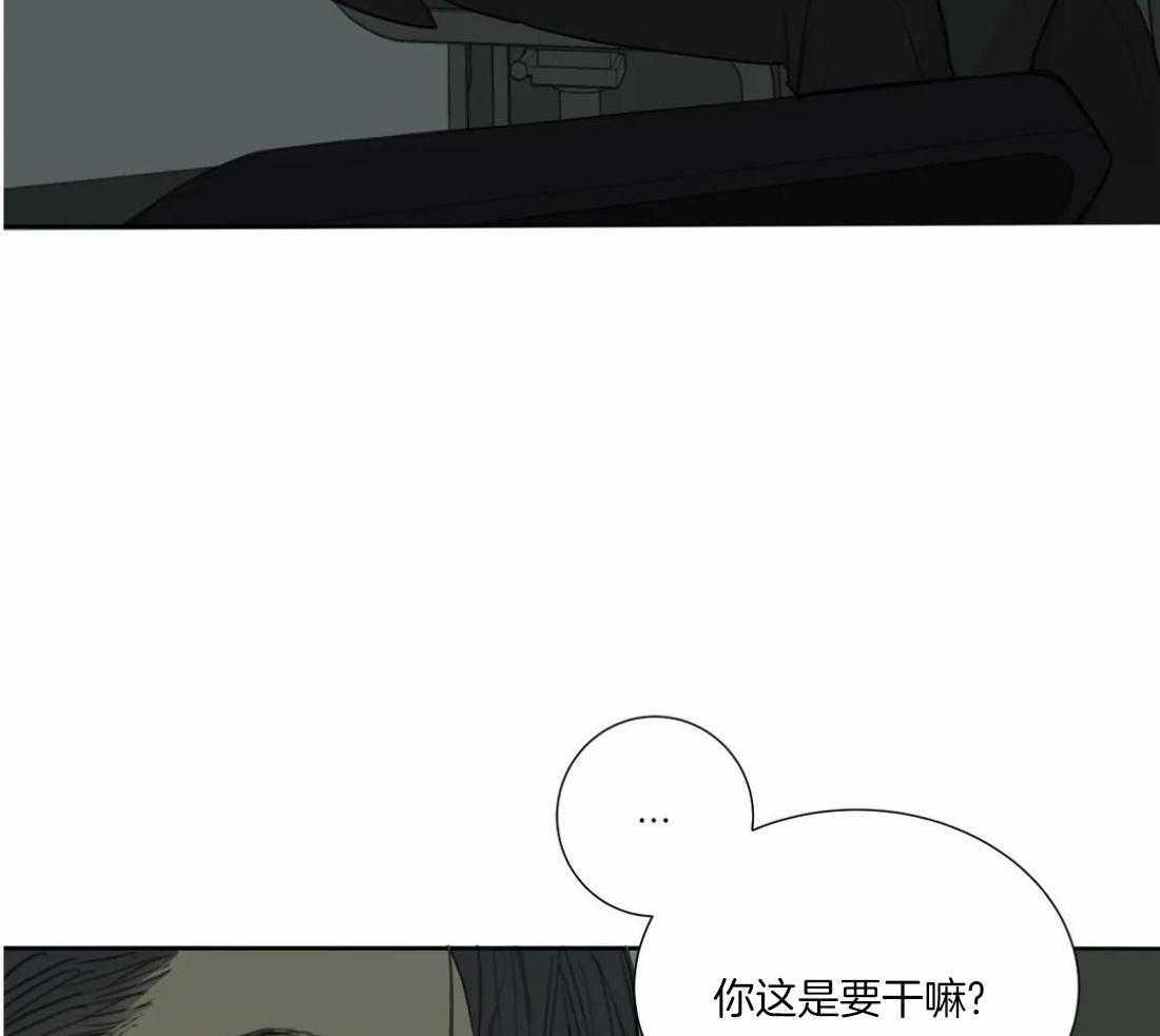 《疯狂的毒》漫画最新章节第47话 这还要我教你吗免费下拉式在线观看章节第【44】张图片