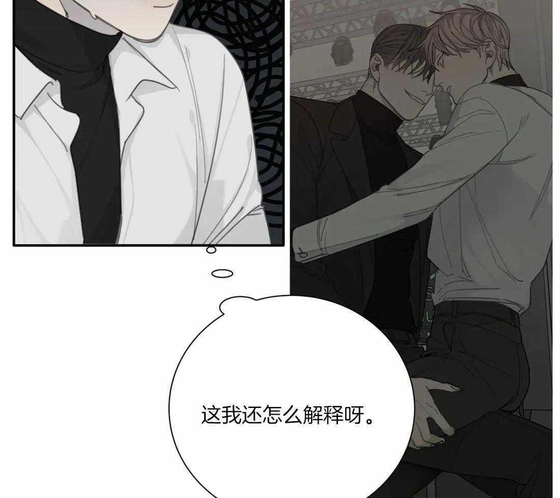 《疯狂的毒》漫画最新章节第48话 你们什么关系免费下拉式在线观看章节第【36】张图片