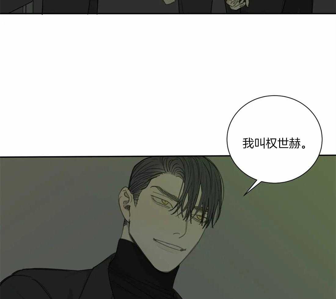 《疯狂的毒》漫画最新章节第48话 你们什么关系免费下拉式在线观看章节第【19】张图片