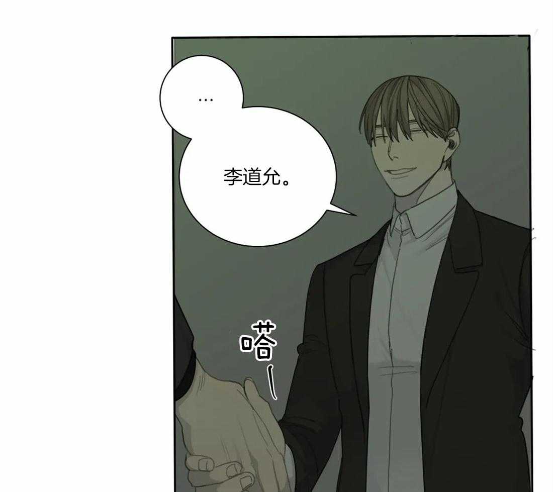 《疯狂的毒》漫画最新章节第48话 你们什么关系免费下拉式在线观看章节第【16】张图片