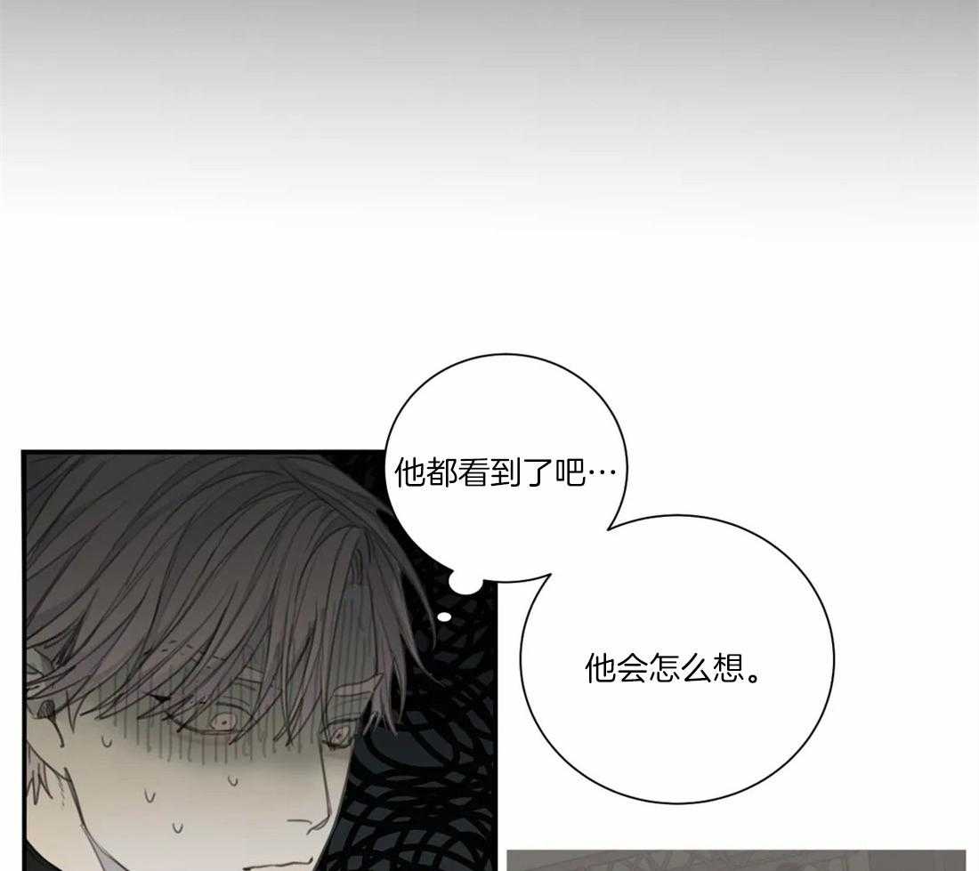 《疯狂的毒》漫画最新章节第48话 你们什么关系免费下拉式在线观看章节第【37】张图片