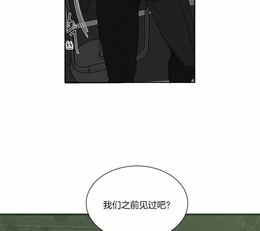 《疯狂的毒》漫画最新章节第48话 你们什么关系免费下拉式在线观看章节第【21】张图片