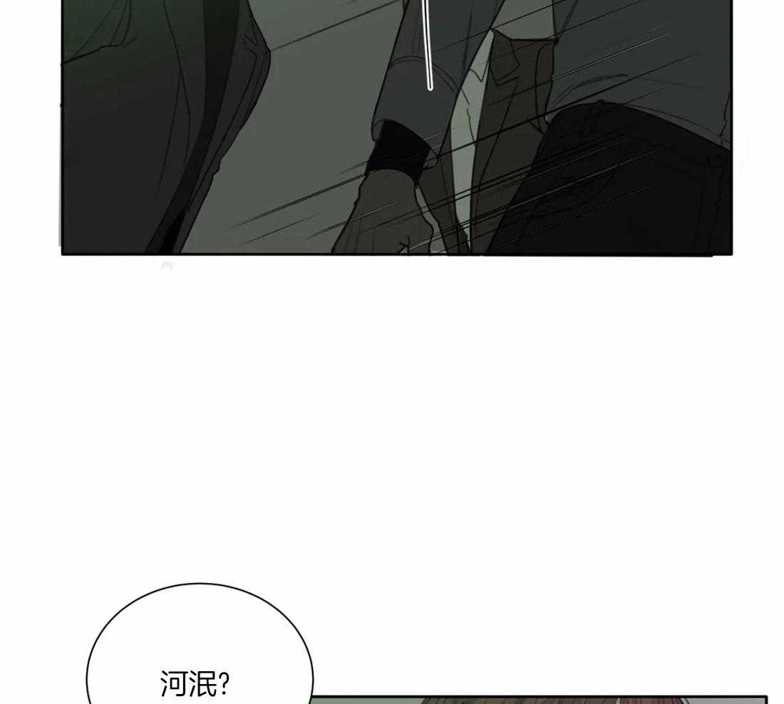 《疯狂的毒》漫画最新章节第48话 你们什么关系免费下拉式在线观看章节第【6】张图片