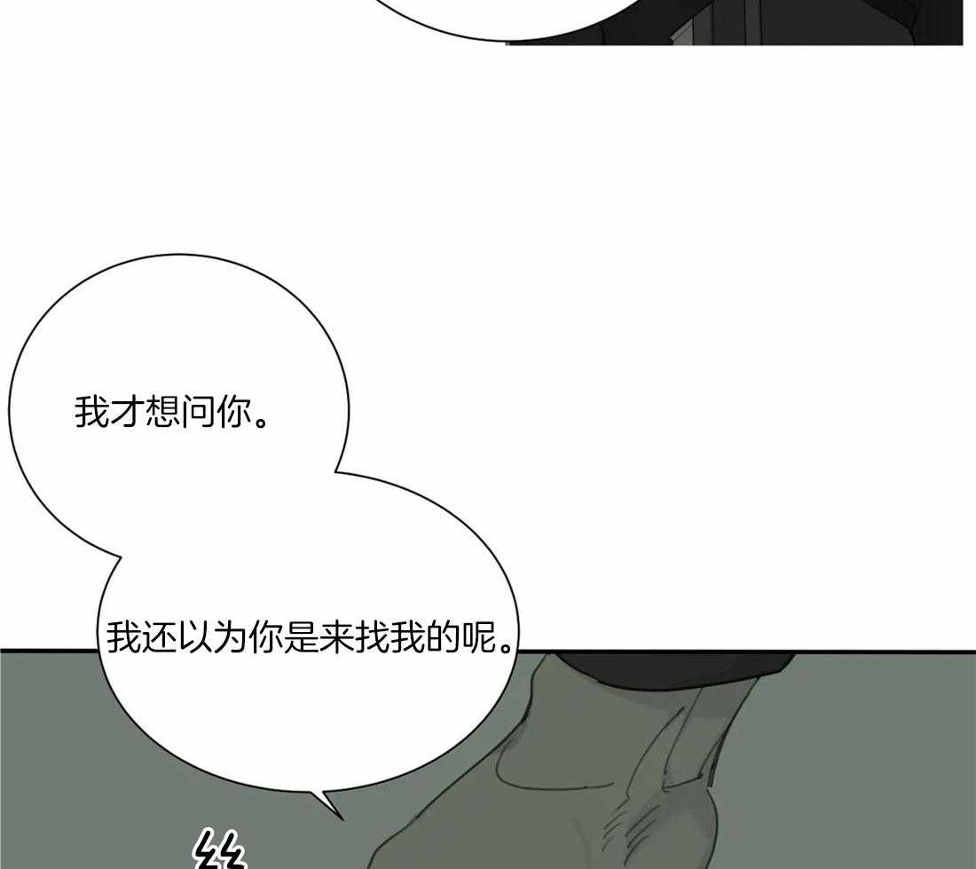 《疯狂的毒》漫画最新章节第48话 你们什么关系免费下拉式在线观看章节第【35】张图片