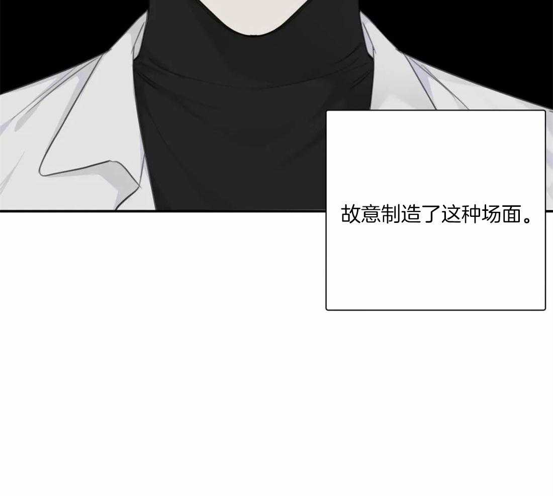 《疯狂的毒》漫画最新章节第48话 你们什么关系免费下拉式在线观看章节第【9】张图片