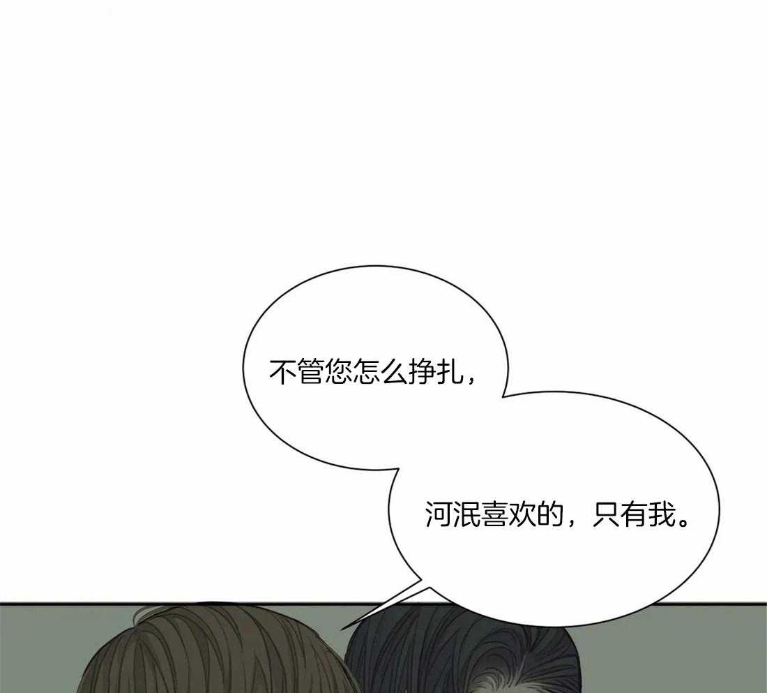 《疯狂的毒》漫画最新章节第49话 别在我面前显摆免费下拉式在线观看章节第【8】张图片