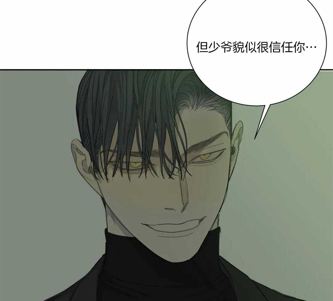 《疯狂的毒》漫画最新章节第49话 别在我面前显摆免费下拉式在线观看章节第【20】张图片