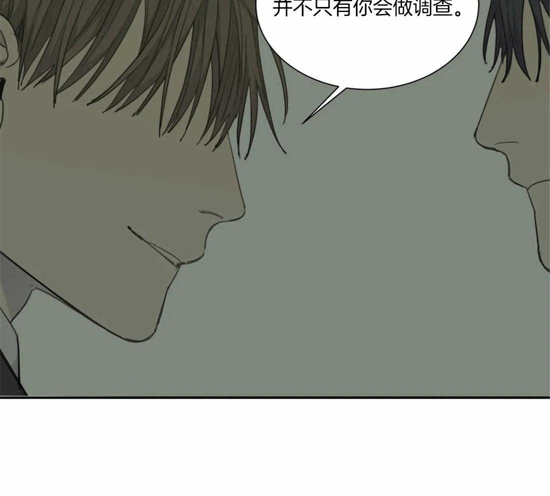 《疯狂的毒》漫画最新章节第49话 别在我面前显摆免费下拉式在线观看章节第【4】张图片