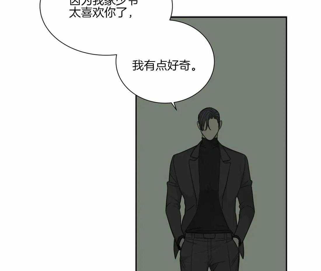 《疯狂的毒》漫画最新章节第49话 别在我面前显摆免费下拉式在线观看章节第【25】张图片