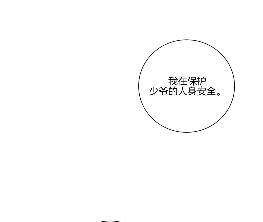 《疯狂的毒》漫画最新章节第49话 别在我面前显摆免费下拉式在线观看章节第【36】张图片