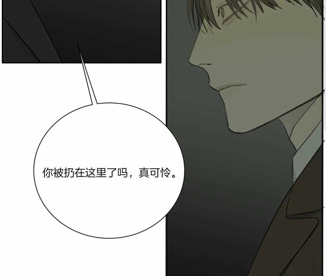 《疯狂的毒》漫画最新章节第49话 别在我面前显摆免费下拉式在线观看章节第【29】张图片