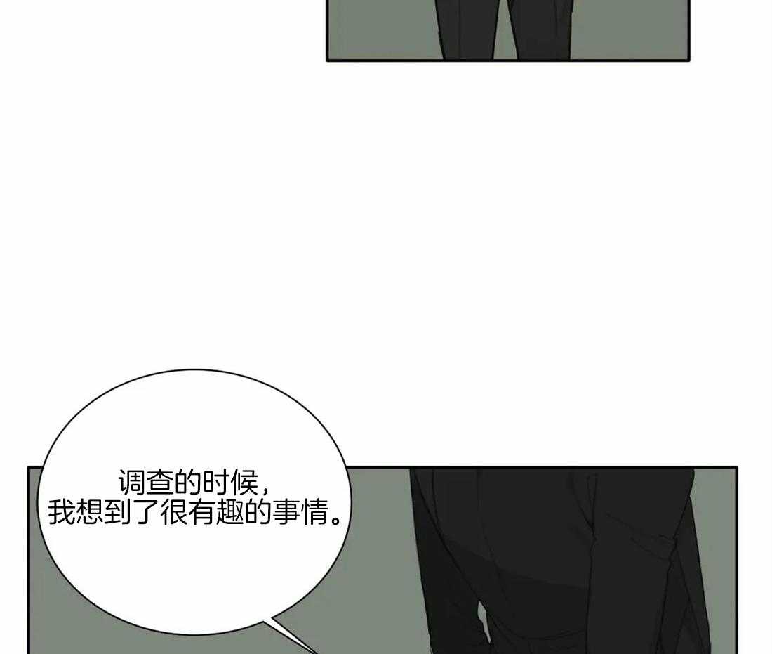 《疯狂的毒》漫画最新章节第49话 别在我面前显摆免费下拉式在线观看章节第【24】张图片