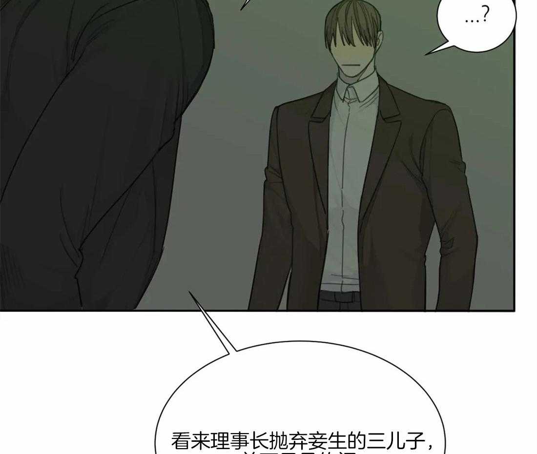 《疯狂的毒》漫画最新章节第49话 别在我面前显摆免费下拉式在线观看章节第【32】张图片