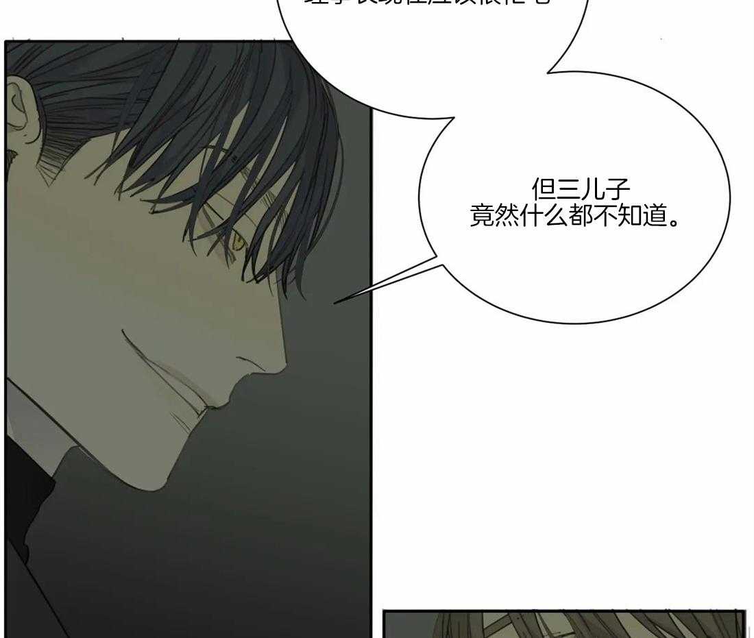 《疯狂的毒》漫画最新章节第49话 别在我面前显摆免费下拉式在线观看章节第【30】张图片