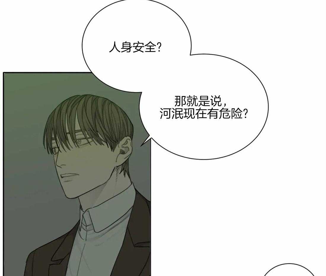 《疯狂的毒》漫画最新章节第49话 别在我面前显摆免费下拉式在线观看章节第【35】张图片