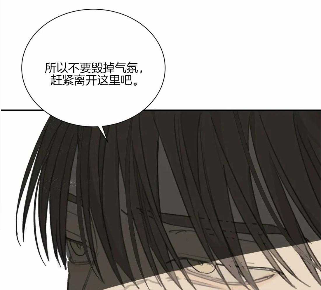 《疯狂的毒》漫画最新章节第49话 别在我面前显摆免费下拉式在线观看章节第【6】张图片