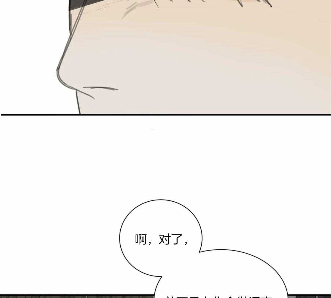 《疯狂的毒》漫画最新章节第49话 别在我面前显摆免费下拉式在线观看章节第【5】张图片