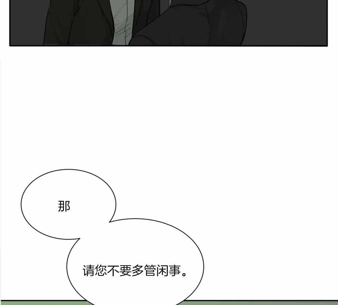 《疯狂的毒》漫画最新章节第49话 别在我面前显摆免费下拉式在线观看章节第【10】张图片