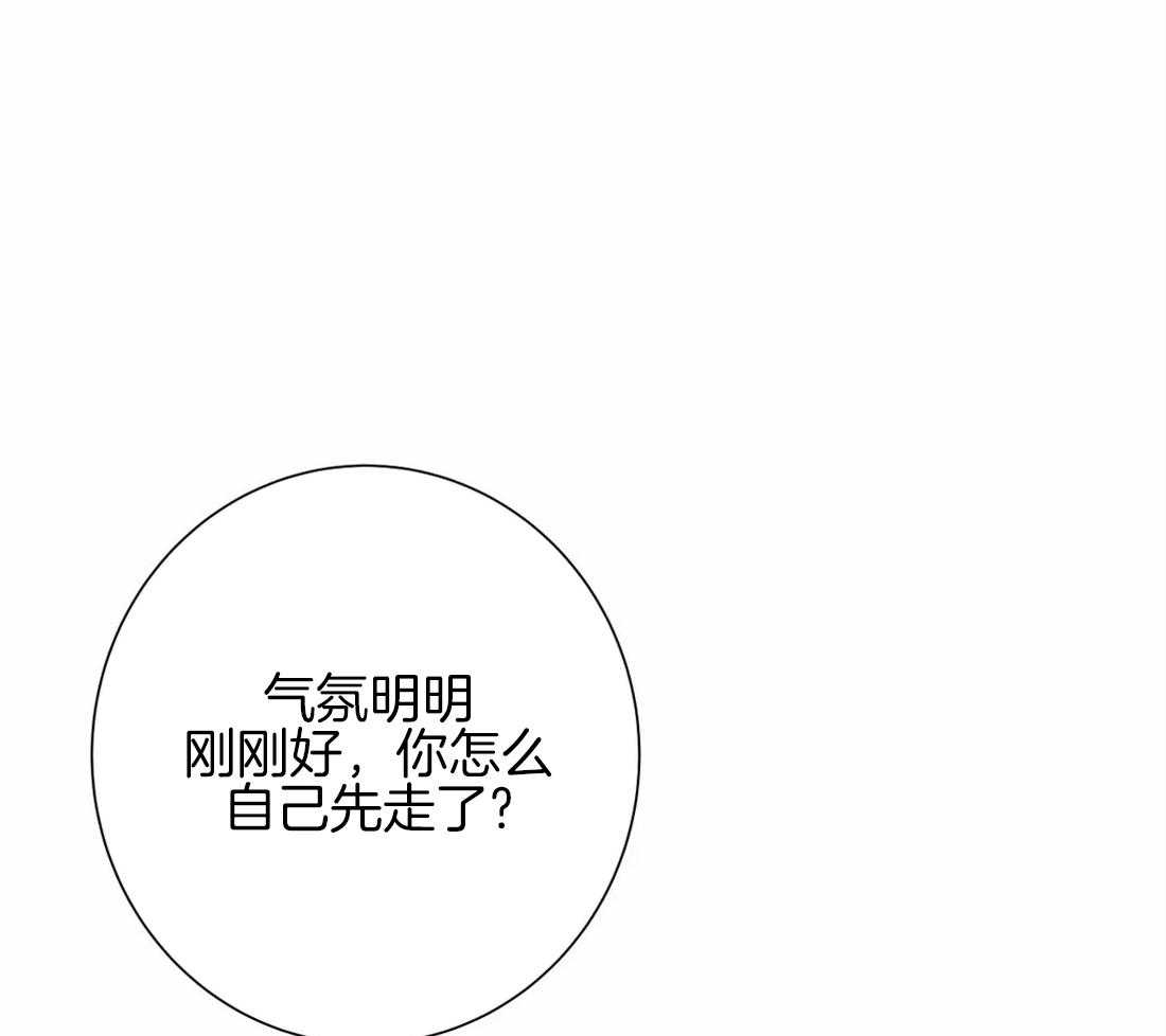 《疯狂的毒》漫画最新章节第50话 狗崽子免费下拉式在线观看章节第【16】张图片