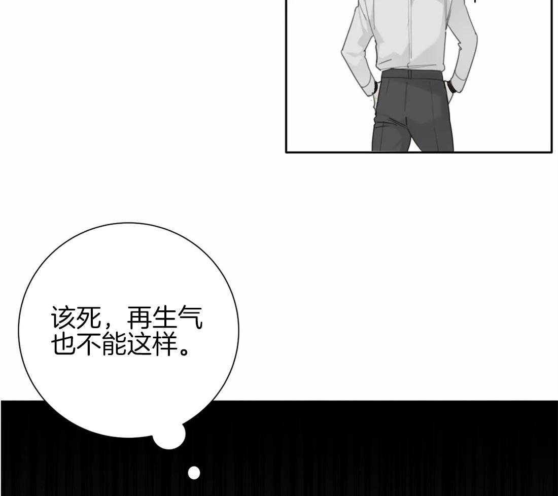 《疯狂的毒》漫画最新章节第50话 狗崽子免费下拉式在线观看章节第【25】张图片