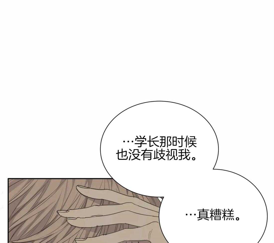 《疯狂的毒》漫画最新章节第50话 狗崽子免费下拉式在线观看章节第【18】张图片