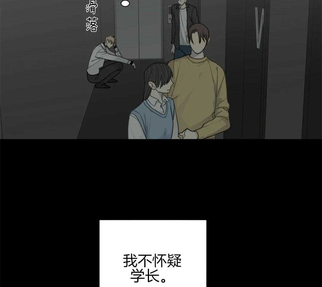 《疯狂的毒》漫画最新章节第50话 狗崽子免费下拉式在线观看章节第【22】张图片