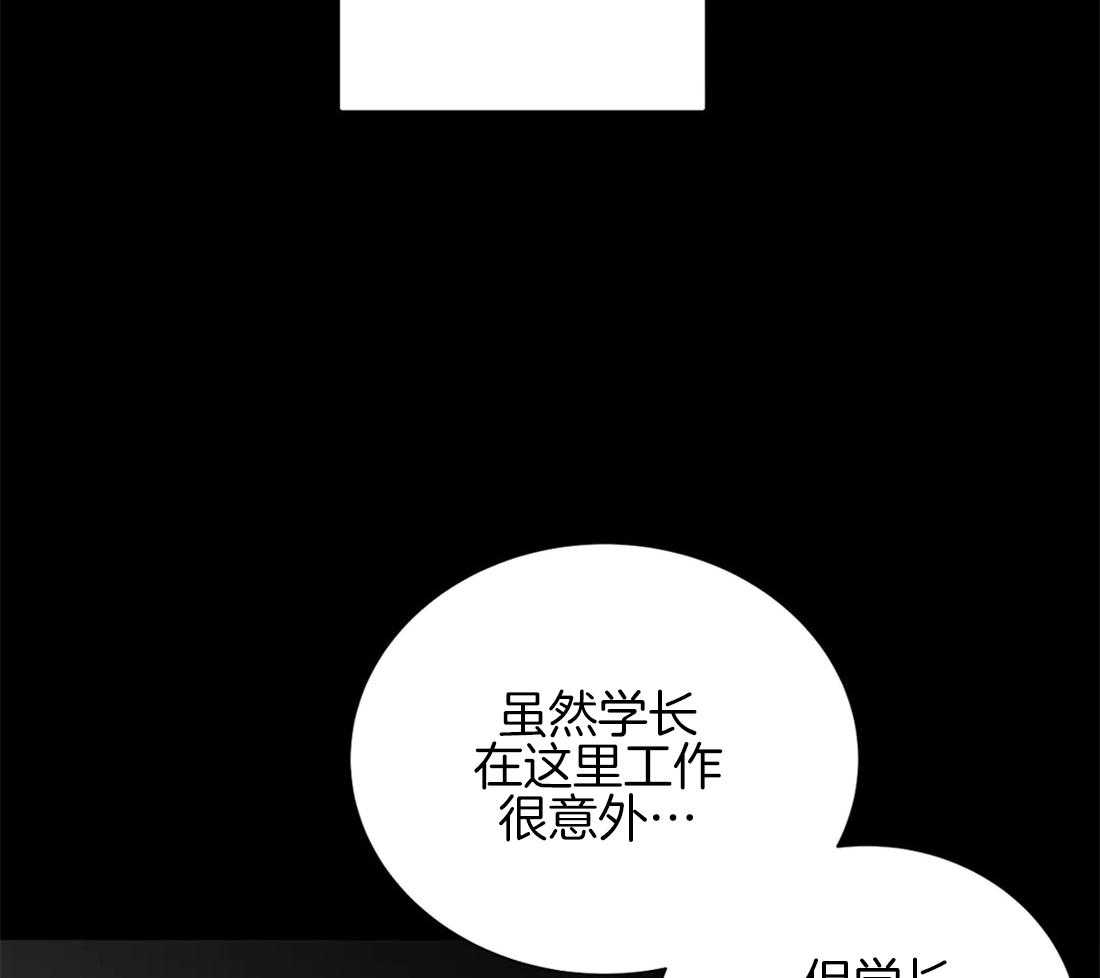 《疯狂的毒》漫画最新章节第50话 狗崽子免费下拉式在线观看章节第【21】张图片