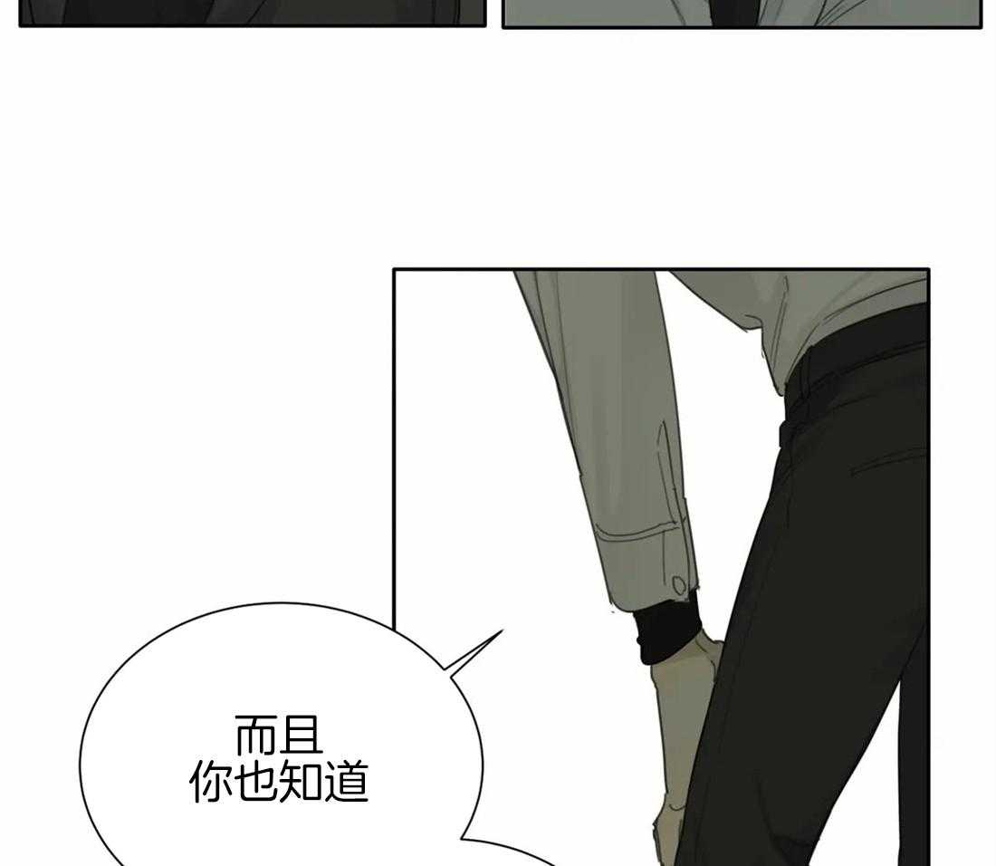 《疯狂的毒》漫画最新章节第50话 狗崽子免费下拉式在线观看章节第【4】张图片