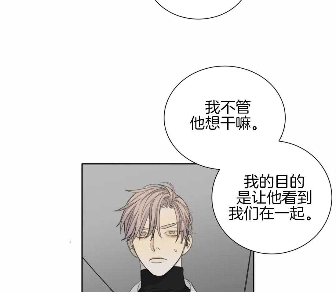 《疯狂的毒》漫画最新章节第51话 为什么这么生气免费下拉式在线观看章节第【41】张图片