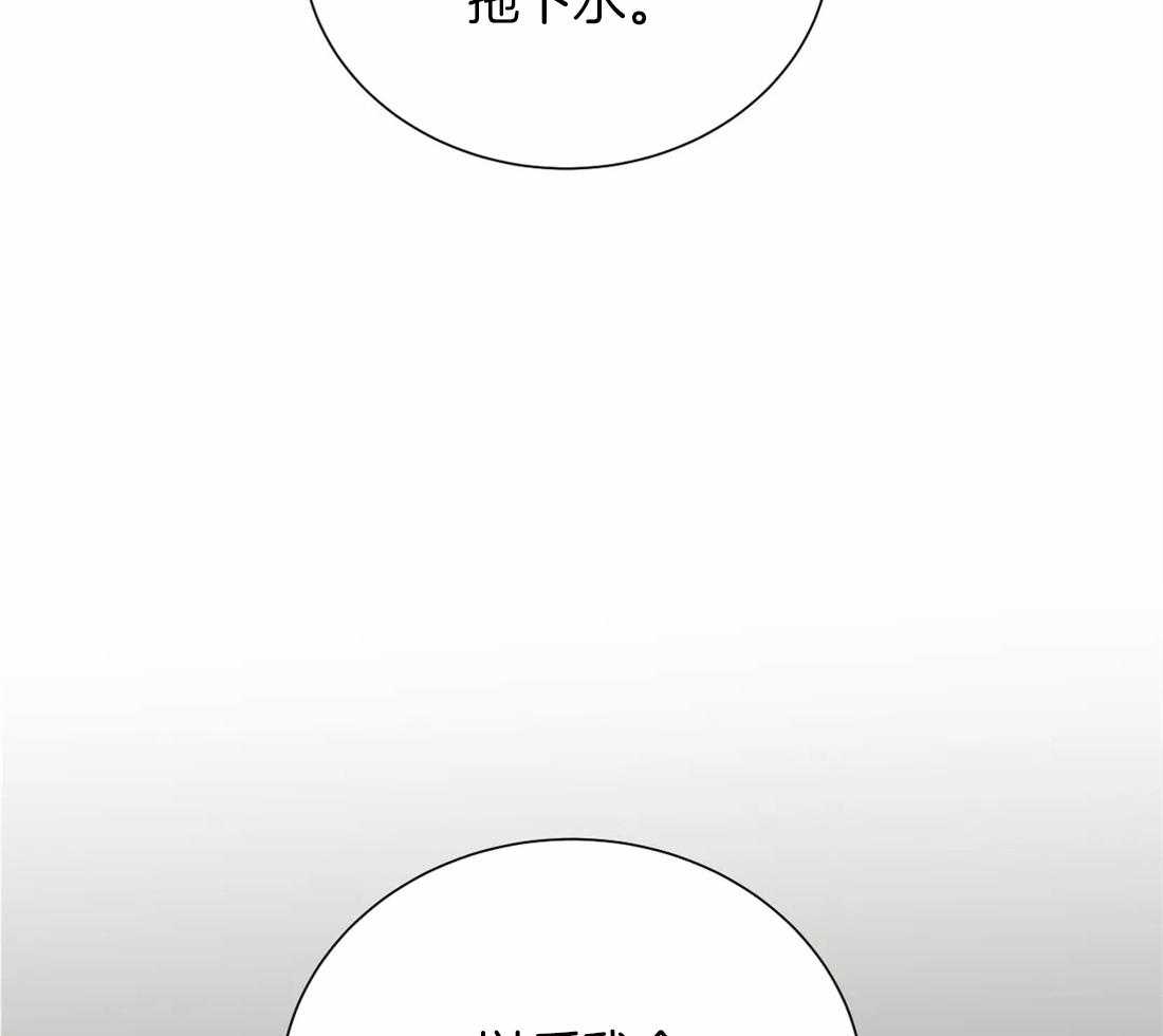 《疯狂的毒》漫画最新章节第51话 为什么这么生气免费下拉式在线观看章节第【11】张图片