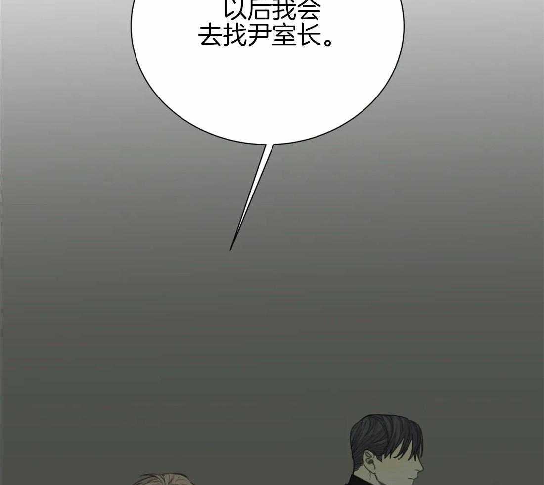 《疯狂的毒》漫画最新章节第51话 为什么这么生气免费下拉式在线观看章节第【10】张图片