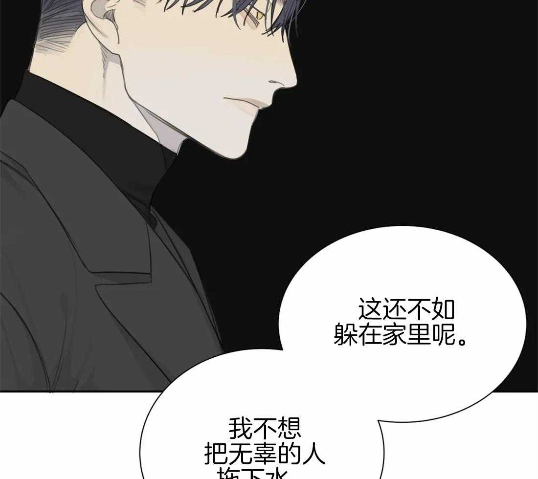 《疯狂的毒》漫画最新章节第51话 为什么这么生气免费下拉式在线观看章节第【12】张图片