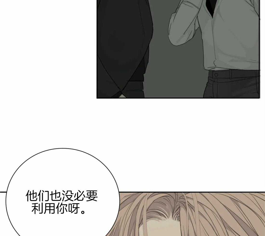 《疯狂的毒》漫画最新章节第51话 为什么这么生气免费下拉式在线观看章节第【25】张图片