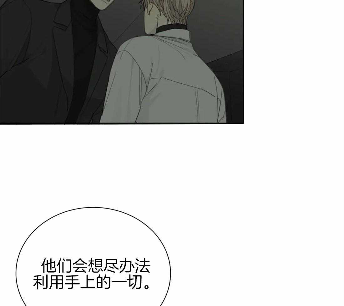 《疯狂的毒》漫画最新章节第51话 为什么这么生气免费下拉式在线观看章节第【22】张图片