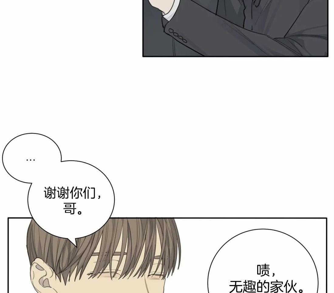 《疯狂的毒》漫画最新章节第52话 到此为止吧免费下拉式在线观看章节第【44】张图片